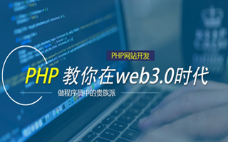 信阳 ,php声明和调用变量的符号是什么？